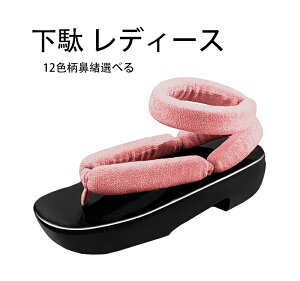  fB[XԊ@ Yamp@RXvp  12F@ ɂȂ@ a  ԉΑ čՂ ̕ 23.0cm-25.0cm