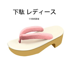  fB[XԊ@ Yamp@RXvp  11F@ ɂȂ@ a  ԉΑ čՂ ̕ 23.0cm-25.0cm