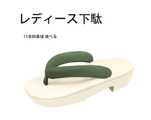  fB[XԊ@ Yamp@RXvp  11F@ ɂȂ@ a  ԉΑ čՂ ̕ 23.0cm-25.0cm