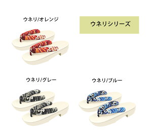  fB[XԊ@ Yamp@RXvp  17F@ ɂȂ@ a  ԉΑ čՂ ̕ 23.0cm-27.0cm