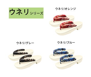  fB[XԊ@ Yamp@RXvp  18F@ ɂȂ@ a  ԉΑ čՂ ̕ 23.0cm-27.0cm