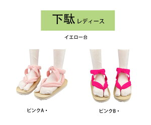  fB[XԊ@ Yamp@RXvp CG[ sN@ ɂȂ@ a  ԉΑ čՂ ̕ 23.0cm-25.0cm