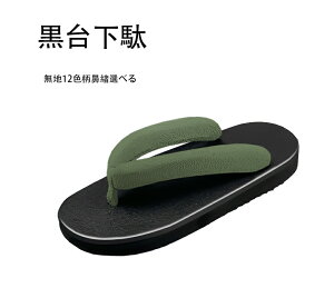  fB[XԊ@ Yamp@RXvp  12F@ ɂȂ@ a  ԉΑ čՂ ̕ 23.0cm-27.0cm