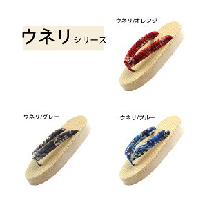  fB[XԊ@ Yamp@RXvp  12F@ ɂȂ@ a  ԉΑ čՂ ̕ 23.0cm-27.0cm