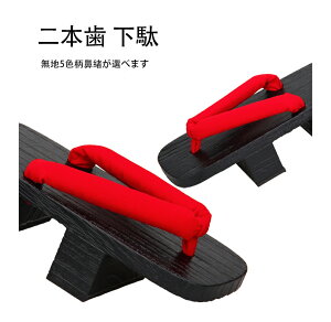 {  fB[XԊ@ Yamp@RXvp  n@ ɂȂ@ a  ԉΑ čՂ ̕ 23.0cm-25.0cm