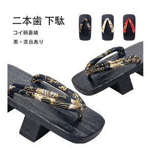 {  fB[XԊ@ Yamp@RXvp  RC@ ɂȂ@ a  ԉΑ čՂ ̕ 25.0cm-28.0cm