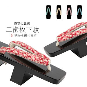 {  fB[XԊ@ Yamp@RXvp  ̗t ͗l@@ ɂȂ@ a  ԉΑ čՂ ̕ 23.5cm-25.5cm