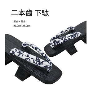 {  fB[XԊ@ Yamp@RXvp  @ ɂȂ@ a  ԉΑ čՂ ̕ 25.0cm-28.0cm