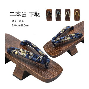 {  fB[XԊ@ Yamp@RXvp 䔒 @ ɂȂ@ a  ԉΑ čՂ ̕ 25.0cm-28.0cm