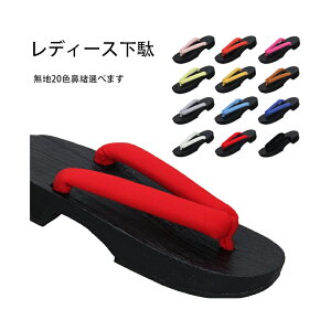  fB[XԊ@ Yamp@RXvp  n20F@ ɂȂ@ a  ԉΑ čՂ ̕ 23.5cm-25.5cm