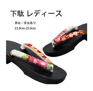  fB[XԊ@ Yamp@RXvp  @ ɂȂ@ a  ԉΑ čՂ ̕ 23.0cm-25.0cm