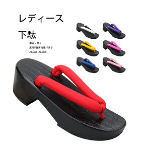  fB[XԊ@ Yamp@RXvp  n@ ɂȂ@ a  ԉΑ čՂ ̕ 23.0cm-25.0cm