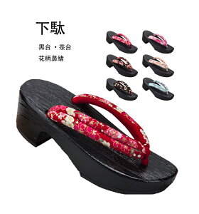  fB[XԊ@ Yamp@RXvp  ԕ@ ɂȂ@ a  ԉΑ čՂ ̕ 23.0cm-25.0cm