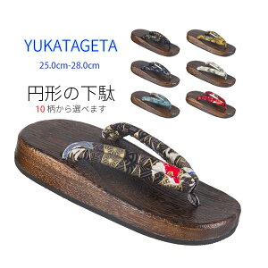  fB[XԊ@ Yamp@RXvp  @ ɂȂ@ a  ԉΑ čՂ ̕ 25.0cm-28.0cm