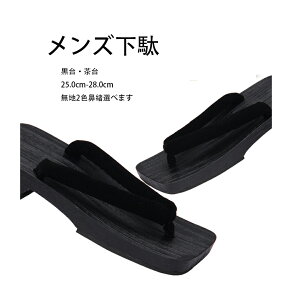 ubN fB[XԊ@ Yamp@RXvp  n@ ɂȂ@ a  ԉΑ čՂ ̕ 25.0cm-28.0cm