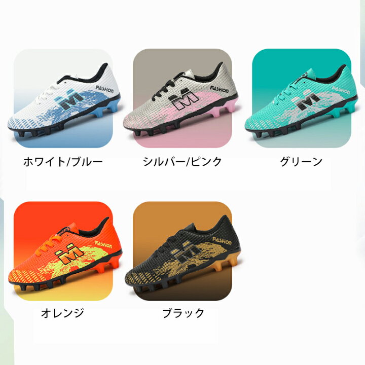 楽天市場】フットサルシューズ キッズ サッカー トレーニングシューズ 