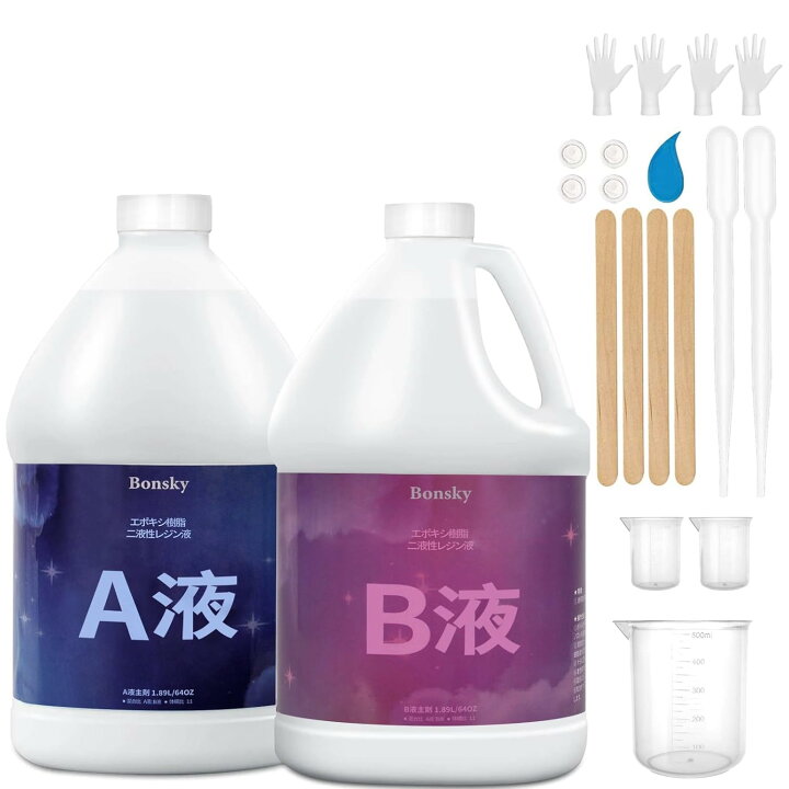 楽天市場】エポキシ樹脂 2液性 4.3kg/128ozエポキシ樹脂レジン液 大 