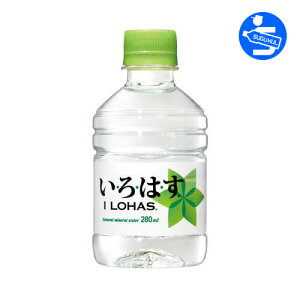 日本コカコーラ い ろ は す I Lohas 280ml 24本 Pet 水 ミネラルウォーター 炭酸水 価格比較 価格 Com