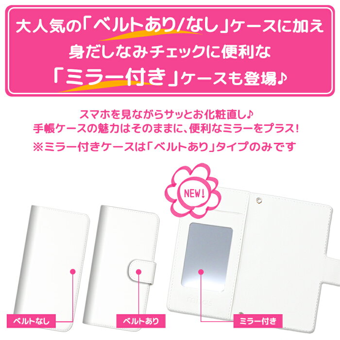 楽天市場 スマホケース 手帳型 Line スタンプ いけやけい キャラクター イラスト 全機種対応 手帳 ケース カバー ベルトあり ミラー付き ベルトなし Iphone Se 第2世代 Iphone 11 Xperia Aquos Arrows Galaxy Huawei Android Mitas 昭和下町物語d スグポチ