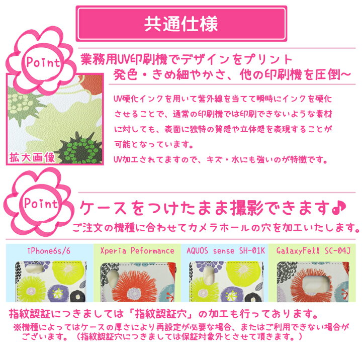 楽天市場 スマホケース 手帳型 Line スタンプ いけやけい キャラクター イラスト 全機種対応 手帳 ケース カバー ベルトあり ミラー付き ベルトなし Iphone12 Iphone11 Xperia Aquos Arrows Galaxy Huawei Android Mitas 目つきの悪い猫 Vol 11 Ssh スグポチ