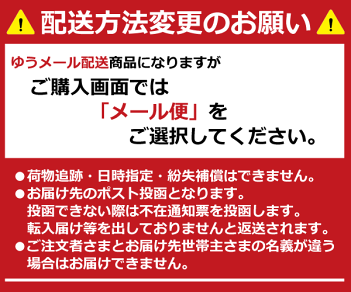 mitasつま先クッション1足入り(2個入り)滑り止めパッド前滑り防止すべり止めインソールサポートハイヒールパンプス