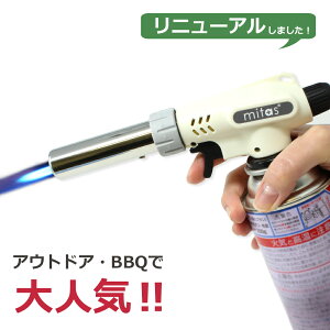 カセットボンベ バーナー キャンプの人気商品 通販 価格比較 価格 Com