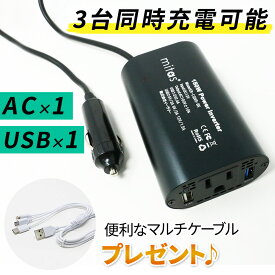 楽天市場 シガーソケット コンセントの通販