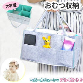 楽天市場 おむつストッカーの通販