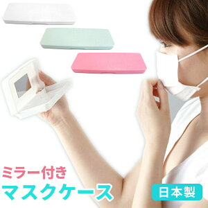 { }XNP[X ~[t R }XN ֗ObY RpNg y }XN̎^т ^ѕ֗ [Y͗l 킢 Rی