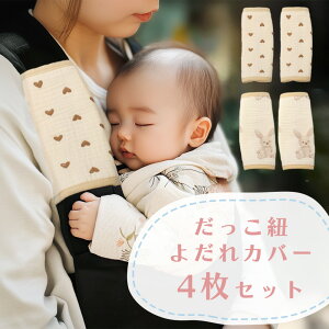 1345~yMILASICz RJo[ 4Zbg 悾Jo[ xgJo[  Rbg100% 􂢑ւ 􂦂 ԕR }`Jo[ Hׂڂ ΍ V Ԃ  킢 j