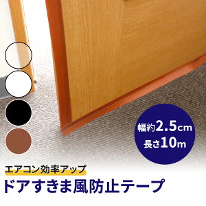 ymitasz ԃe[v hAԕh~ e[v10m ԕ΍  ~ hObY g[ [ Abv ߓd ԕh~e[v ԃe[v Xgbp[ hA  TbV  Nh~ SLu