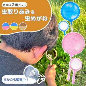 yMILASICz肠 2{Zbg ዾt  ̏W  A~ Ƃ ނƂ RV Lk Lk  42-84cm y RpNg V q  ċx AEghA 