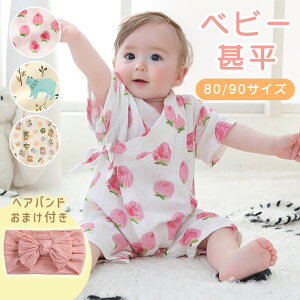 yMILASICz xr[ r ܂t xr[ p[X 80 90 TCY ̎q j̎q Ԃ  Rbg100%   ׂ ׂ LbY q  pW} [EFA a