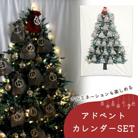 【mitas公式】 アドベントカレンダーセット クリスマス ギフトバッグ タペストリー 2025 LED ライト付き デコレーション 壁掛け ツリー 行事 子供会 日めくり プレゼント 贈り物 かわいい 北欧 カウントダウン パーティー おもちゃ入れ お菓子入れ おしゃれ
