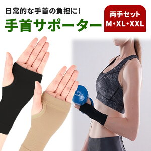 ymitasz  Œ T|[^[ 2 Zbg X|[c p\R jp ۉ Lk 玙 Ǝ ͎d L[{[h ItBX t[TCY T|[^[ 肭 F≊ 