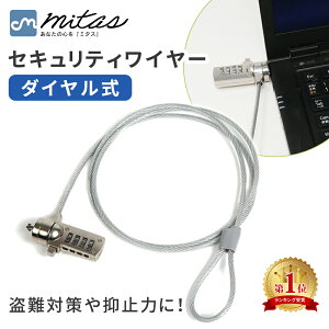 ymitasz_C ZLeB C[ 3×7mmXbgΉ ZLeB bN ZLeBXbg h~ ΍ C[bN 1.1m m[gp\R fXNgbv p\R