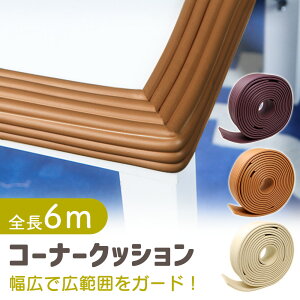 yMILASICz R[i[NbV L ChTCY 7.6cm 傫 ӂ Ԃ  ΍ e[v h~ pK[h e[u ֎q  fXN er{[h TV Ki Ƌ R[i