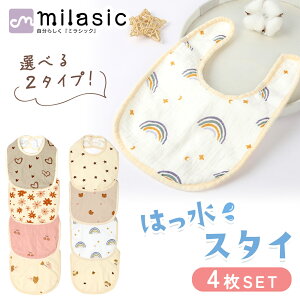 yMILASICzX^C 4Zbg j̎q ̎q xr[ 悾K[h Hׂڂ H 킢 Ԃ ru xr[ru 悾| 悾ꂩ HGv Xibv{^ 1 2 