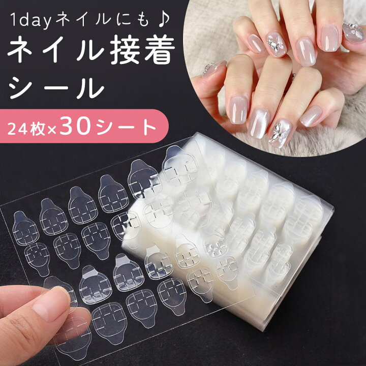 楽天市場】【MILASIC公式】 ネイル用 シール 720枚 はがれにくい 