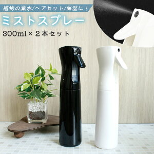 ymitasz Ag}CU[ 2Zbg ~XgXv[{g e  300ml e y ^ s {g |  gK[^Cv lߑւ ƒp  蓮 RȂ ˊ g