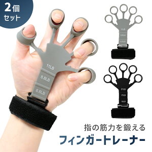 �ymitas�����z �t�B���K�[�g���[�i�[ �w�g�� 2�Z�b�g ���� ���E���p ���͋��� �g���[�j���O �؃g�� 5�{�w �O���b�p�[ ���N�O�b�Y �f�C���[ �R���p�N�g �����^�� �V���v�� �M�^�[ �X�|�[�c �s