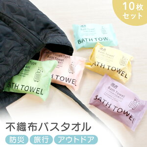 ymitasz k^I 唻 ĝ 10Zbg oX^I 60×130cm 傫   s o o Ԃ ybg g |[^u V nk }u 펞   q