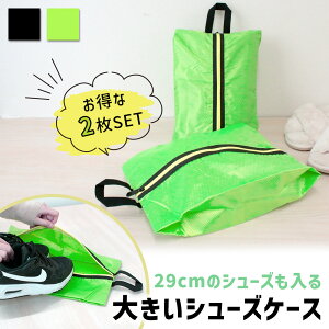 ymitasz V[YP[X 2Zbg  t@Xi[ Vv 傫 29cm܂őΉ W g[jO obOCobO O  Ǝ nƎ AEghA ܂肽 RpNg 