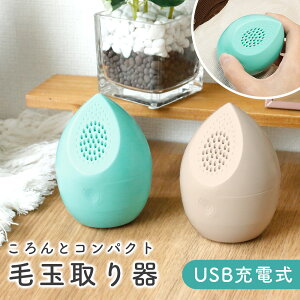 yMILASICz d ыʎ USB [d 킢 ߑւ Z[^[ g[i[ Y{ WPbg ʂ | ~ R[g s o o ^ ܂Ƃ N[i[  P