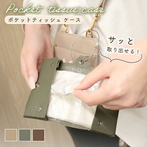 yMILASICz ܂ |PbgeBbVP[X V{v U[ {v fB[X ̎q k s Oo G`Pbg ݃J[  Jo[ ^ 킢  }`P[