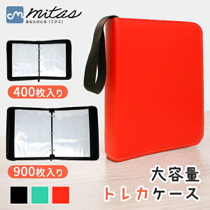 ymitaszgJP[X J[ht@C 9|Pbg 4|Pbg 900 400 J[hoC_[ g[fBOJ[h [  傫 e  ؍ t@ z_[ h~  PU