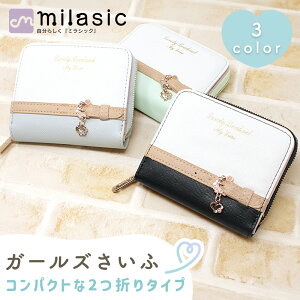 yMILASICz z 2܂ ̎q LbY K[Y  X wN ~jz v[g w ̎q Tu ZJh  K J[h D ICJ[h [ suica fB[X 