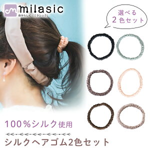 yMILASICzVN wAS Iׂ 2FZbg 悭 Lт 100% 킢 |j[e[ ܂Ƃߔ VN  l [v JWA   ItBX v[g  V