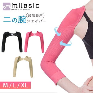 yMILASICziK ̘rVFCp[ T|[^[  ̘r p ␳ ₦΍ p VFCv  ^   A[VFCp[ p  ׂ 邾 p ۉ 