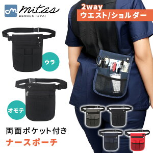 ymitaszi[X|[` EGXg|[`  e bV 2Way |Pbg xg|[`  ^ Vv obO EGXgobO  i[XobO 킢 ^  X}z